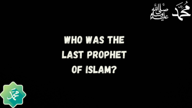 Who was the last Prophet of Islam?