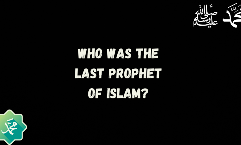 Who was the last Prophet of Islam?