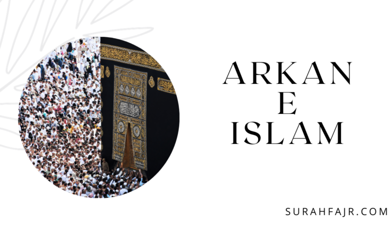Arkan E Islam
