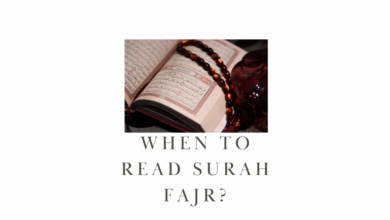 When to read Surah Fajr?